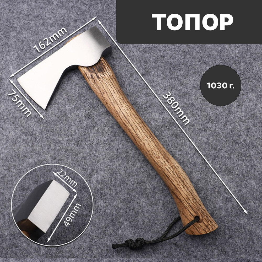 Топор УкрЦентроМаш с деревянной ручкой 1000 гр.
